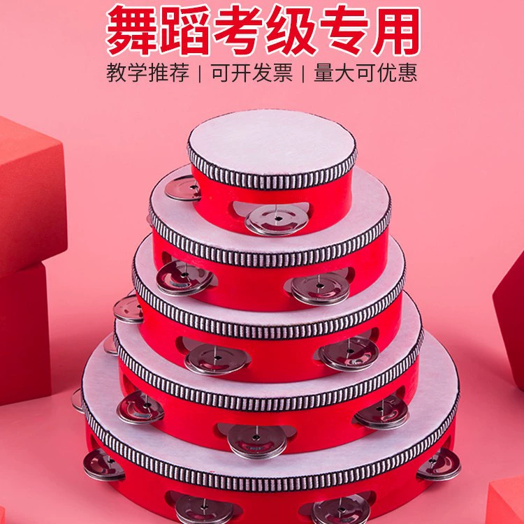 Детский танцевальный бубен Вэн Кай Синьцзян, ударный инструмент Орфа, ручной барабан, ручной барабан для учителя детского сада, погремушка