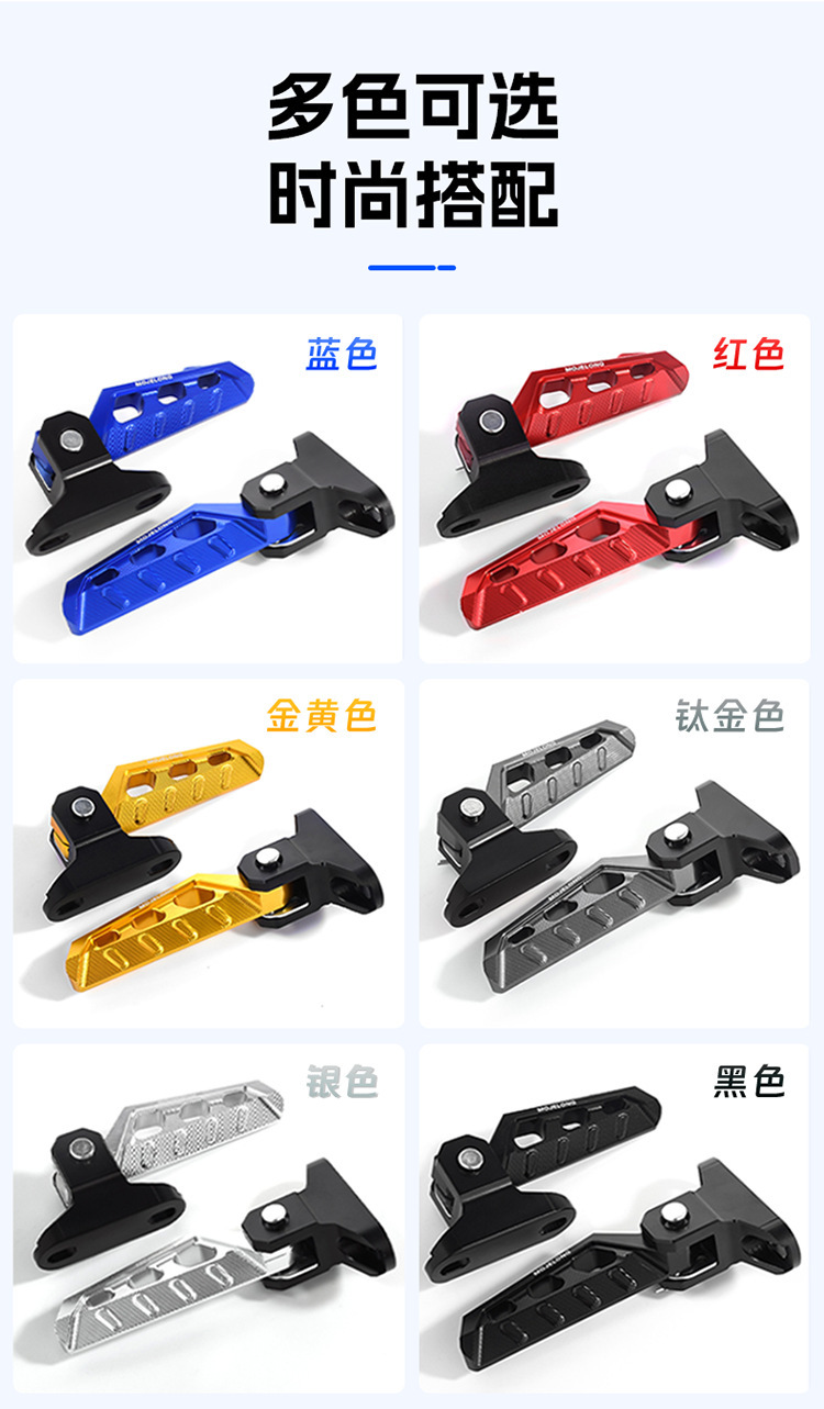 Suitable for Niu Mqi/Mqis/Uqi+/F400T Electric Scooters and Shenyuan Liling V20/Gt1 Footrests