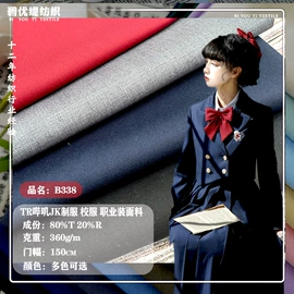 色织、提花布;涤棉混纺;其他混纺面料