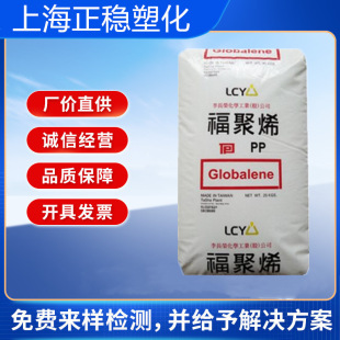 PP̨�����L�s7533 �͵͜� �ߛ_�� �͟� ������PPԭ�Ͼ۱�ϩ�w��