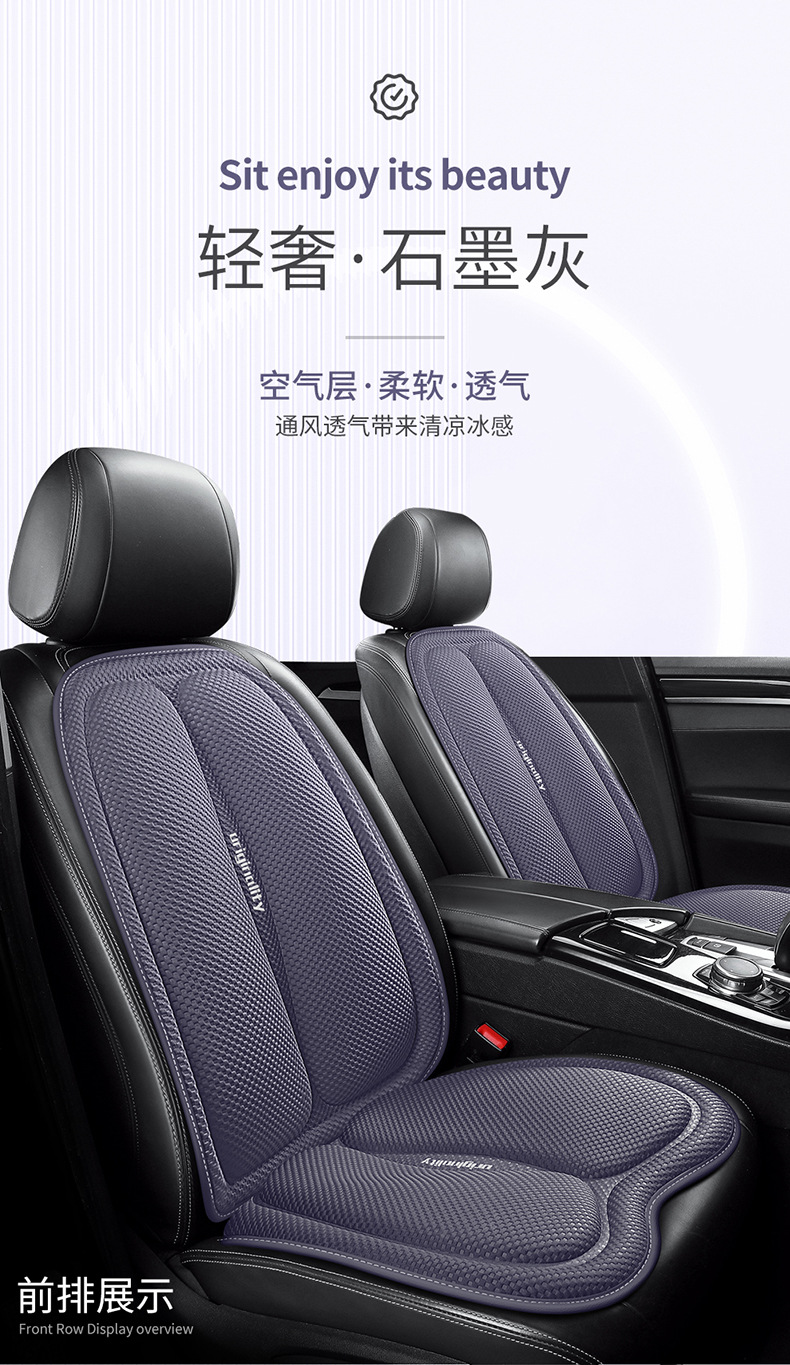 Car Seat Cushion, Universal for All Seasons, Small Waist Summer Cooling Cushion, Comfortable and Breathable Half-Pack Space Layer Seat Cushion, Foreign Trade Wholesale