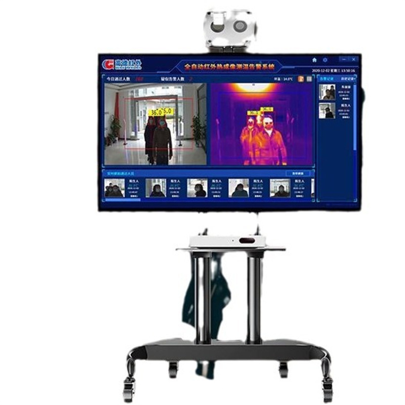 高德智感 QT200 QT400 全自动红外热成像测温告警系统