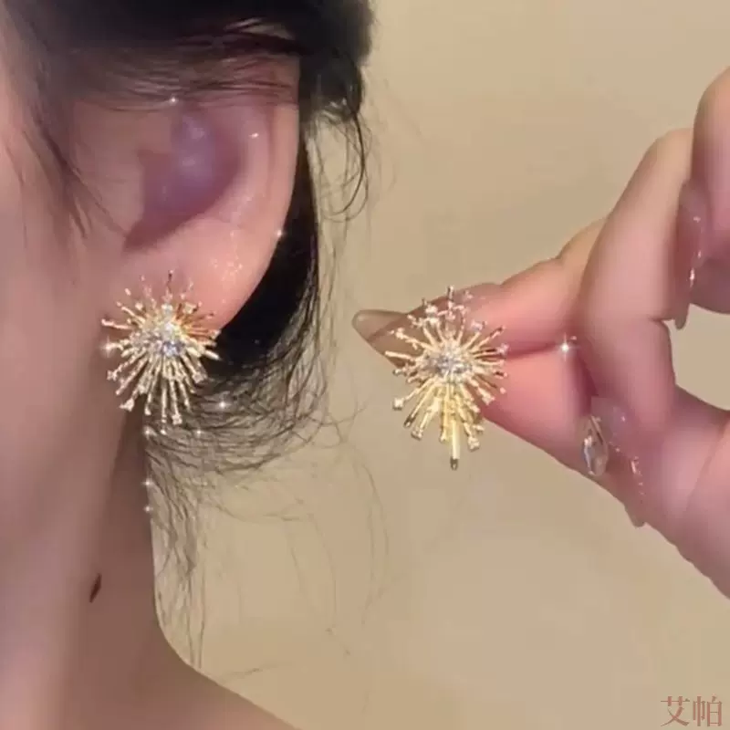 金色烟火~法式超仙金色烟花锆石耳钉简约精致小巧新年氛围感耳环