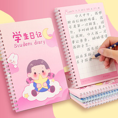 小学生用日記本コイル方眼本女の子子供手帳作文作業ノート卸売