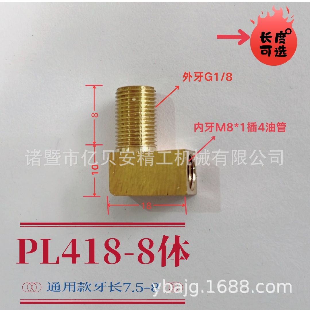 PL418-410ӳLFس崲ѹͷֱǻ·