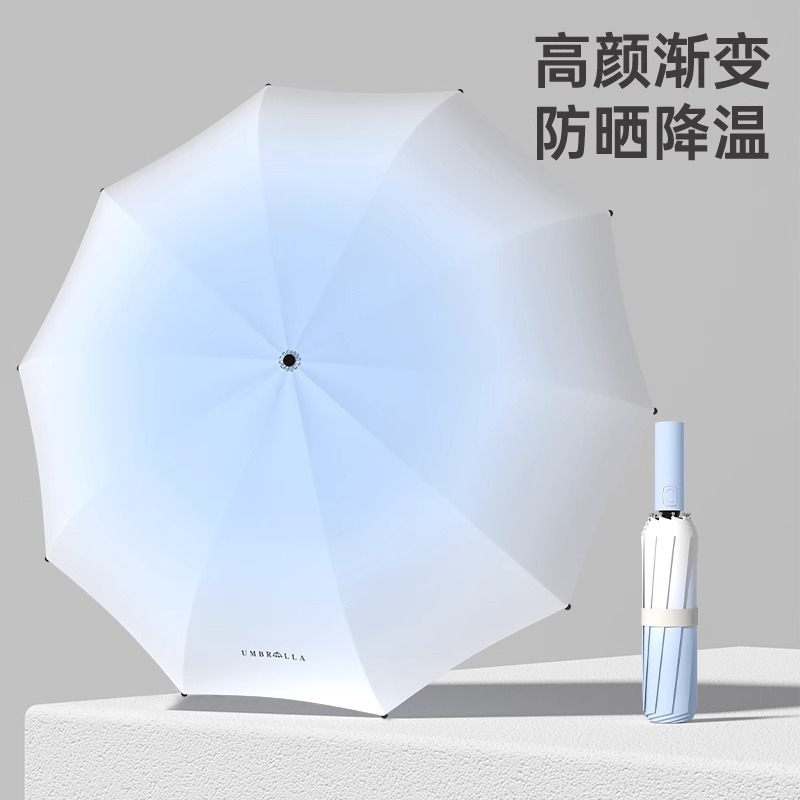 傘 自動傘 晴雨兼用日傘 強化厚み折りたたみ傘 日よけ・UVカット日傘|undefined
