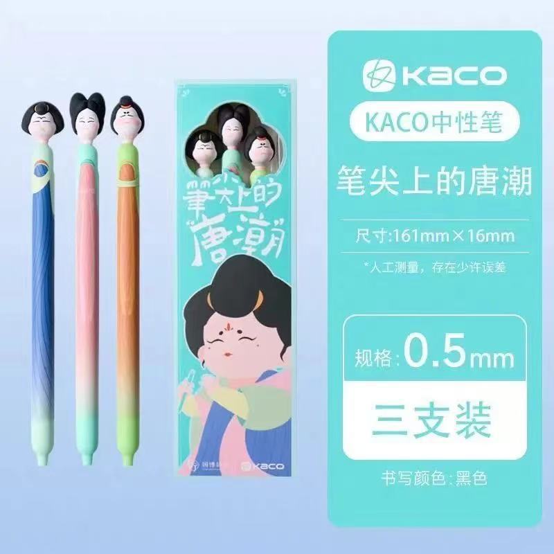 Envío gratis Kaco Chuxin Lingyue Jingdian Presione el bolígrafo de góner Examen de estudiante Cepillo Pen Set Colección al por mayor image 6