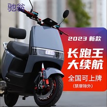 UoP新款酷牛电动车72V96V电动摩托车成人踏板车长跑王大功率高速