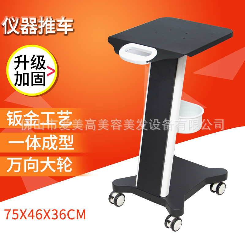 Fabricación de pulseras de uso general, equipo médico, carro de instrumento de belleza móvil vertical mecánico, dedicado a nivel de teatro de alta gama