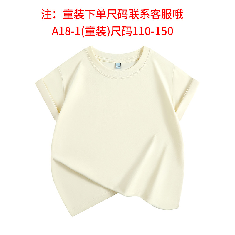 210 kesolona fresco antiarrugas protección del medio ambiente cuello redondo equipo de manga corta ropa de trabajo Publicidad camiseta personalización