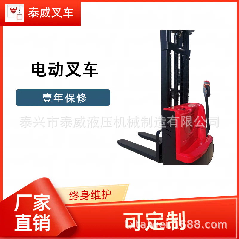 电动堆高叉车1吨|站驾式小型电动堆高车价格
