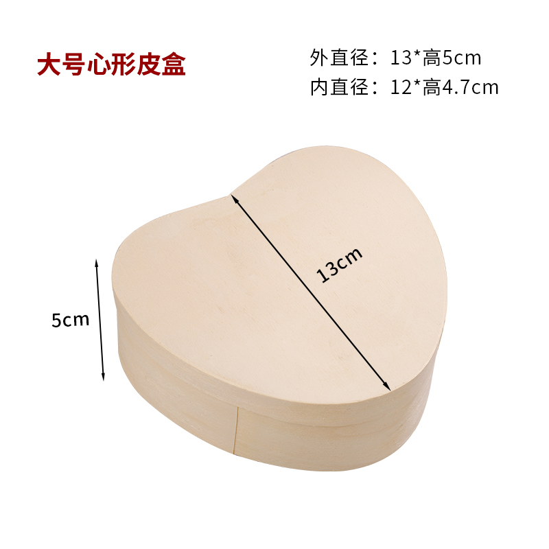 Caja de embalaje de pastel de queso de doble capa, caja de madera redonda, caja de regalo de madera, caja de dulces de boda