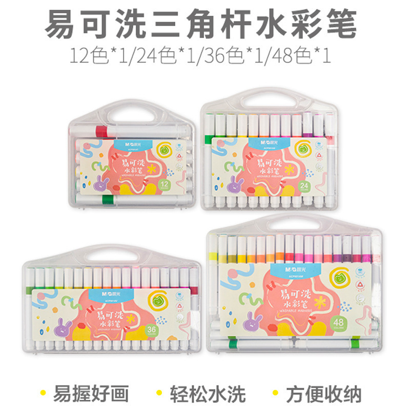 モーニングライト水彩ペンソフトヘッド三角ポール洗える食品グレード ZCPN0384 カラーペンアクリルマーカー水彩ペン|undefined
