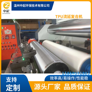 Manufacturer Customized Spacer Pattern Roller Coating Machine Grids Pattern Coating Machine Electric Machinery Adjustable Fully Automatic