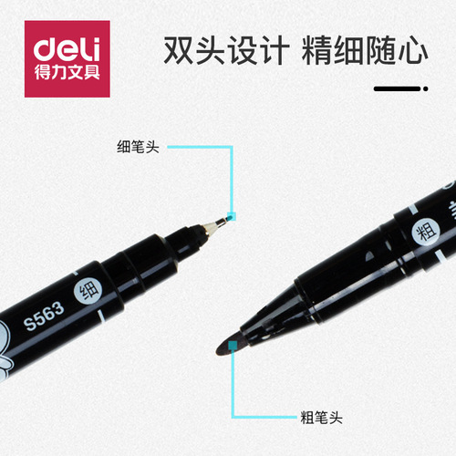 Effective marker double-ended black cartoon oil-based pen art painting waterproof ditch edge pen student office hook line pen
