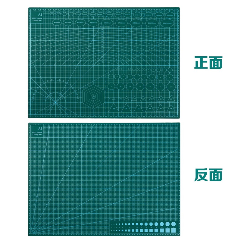 衣念切割垫板A3垫板A4手工垫板美工裁纸垫板A2雕刻垫板防割板批发|undefined