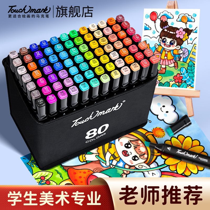 Carefully Selected Dual-Tip Markers for Children and Art Students, 168 Colors, 120 Colors, Alcohol-Based Touchmark Markers