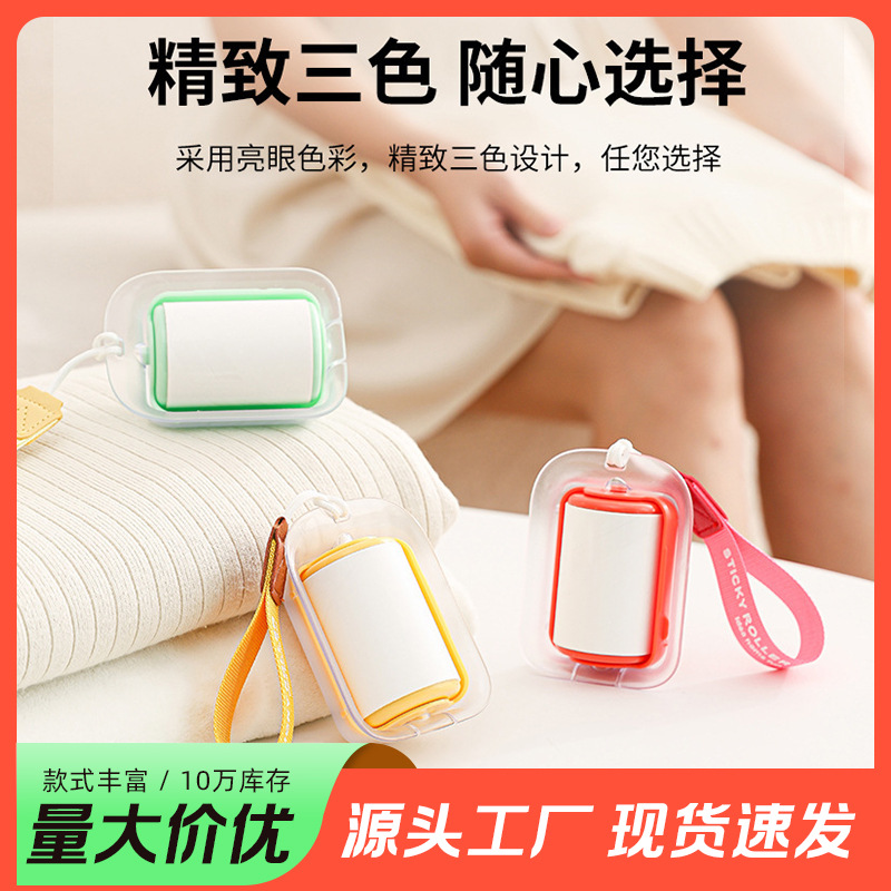 휴대용 방진 헤어 스티커, 기울어진 롤러 제모 브러시, 가정용 청소 테이프, 헤어 스티커, 먼지 제거 롤러, 먼지 제거 종이