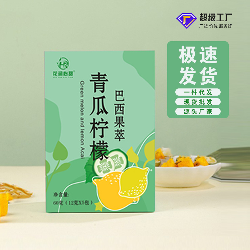 Cucumber Lemon Passion Fruit Mint Fruit Tea with a Sweet Taste, Cold Brew Tea, Flower and Fruit Tea, Pure Fruit
