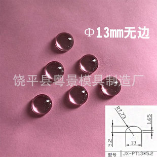 13mm�o߅ �Ĵ�ӭ�e��͸�R��WLED�۹�͸�R���۟����П���å���RƬ