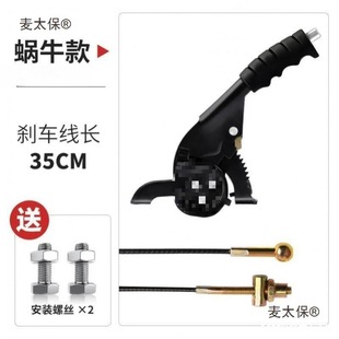 台鈴電動三輪車手剎配件大全電動車總成右手剎加厚剎車把手麥太保