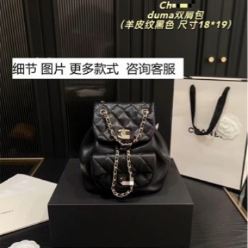 厂家直销供货代发境外duma小号可爱双肩背包链条