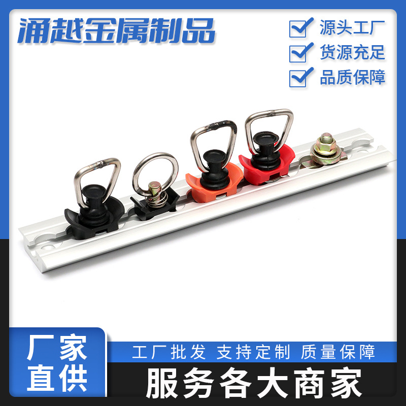 铝轨道航空货车固定货物滑轨L Rail 轨道套装加工厂家