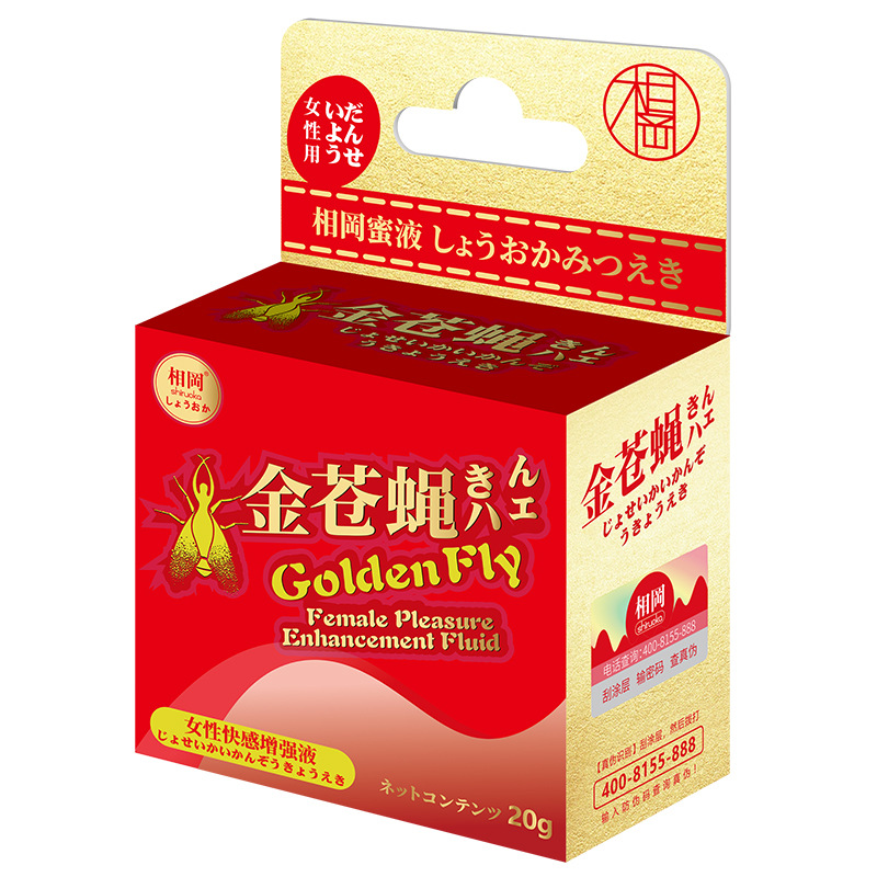 相岡(金苍蝇-20g)女性快感增强液-白底2