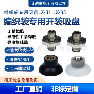 �������_������������P LX-35 LX-31 ��ɫ���o늆Ό�����Cе��