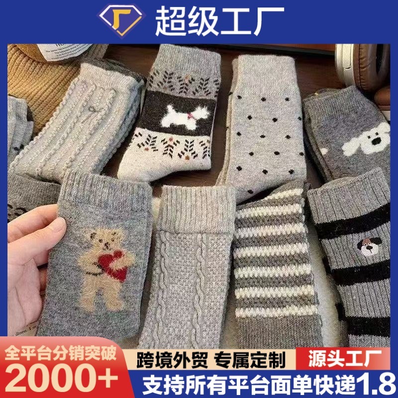 秋冬卡通中筒植绒复古中筒保暖可爱长袜冬天秋冬季加厚小熊袜子女|undefined