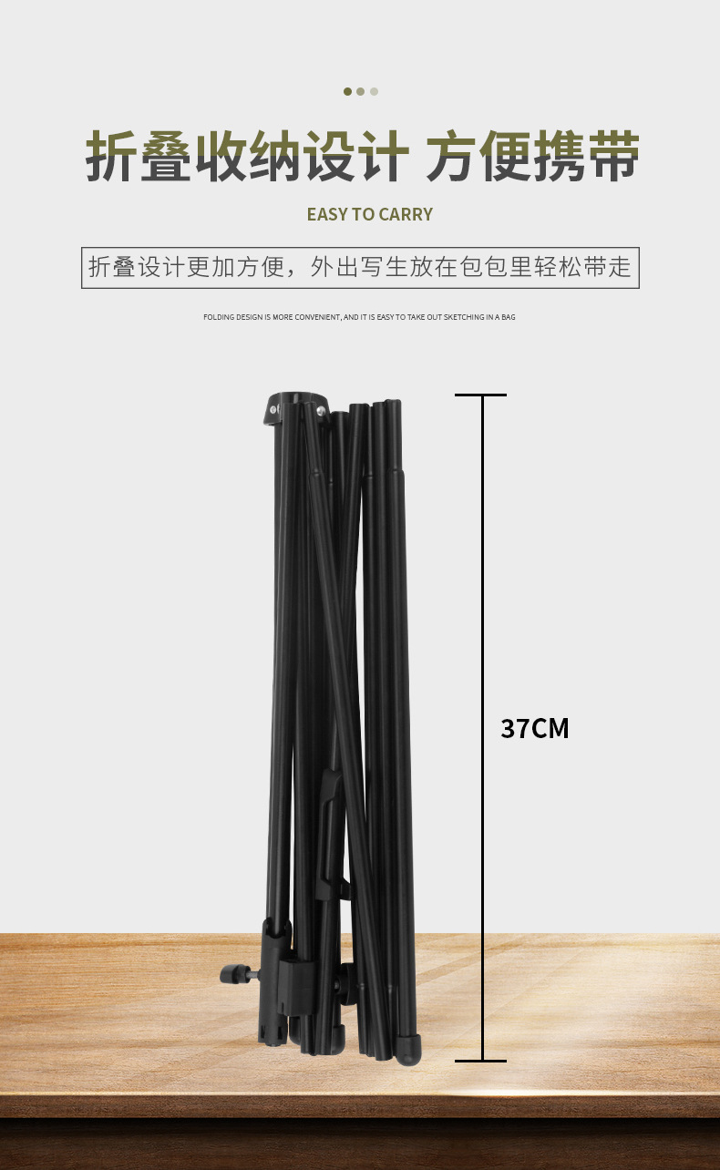 画架-详情页_07