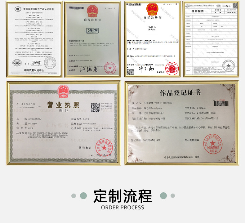 绿顺——抹布_15