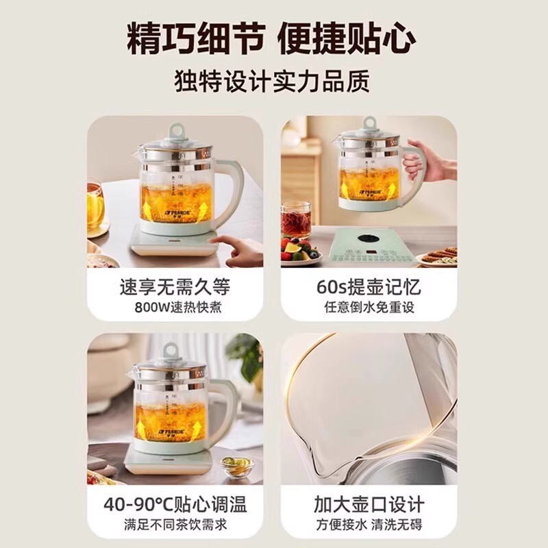 养生壶办公室家用多功能煮茶壶保温炖煮一体烧水壶煮茶器礼品批发|undefined