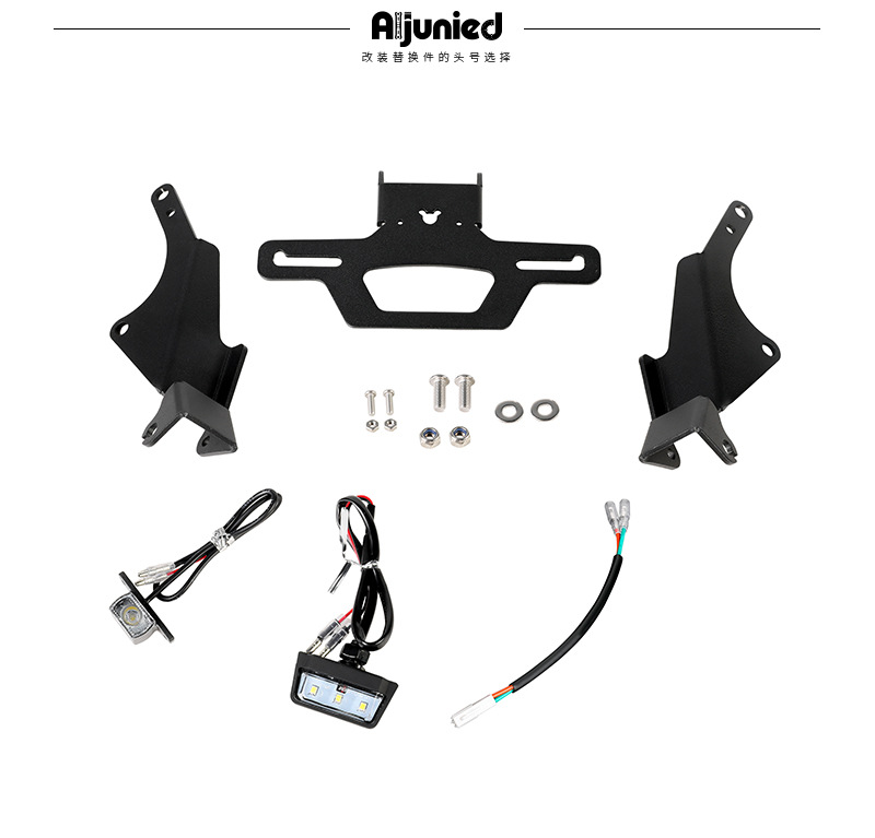 Suitable for Honda CBR650R CB650R foldable license plate holder modification short tail motorcycle license plate bracket accessories