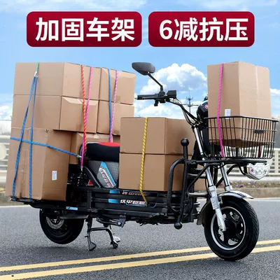 Motuoche – Electric Tricycle Auto Parts and Accessories