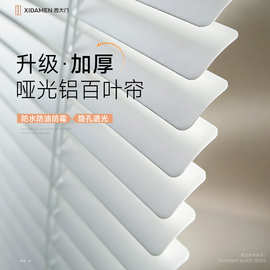 西大门铝合金百叶帘窗帘卫生间浴室百叶窗升降卷帘0.21mm厚跨境