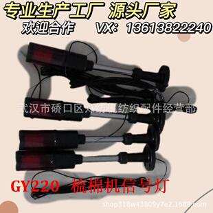 ���ݼ��C�������ޙC��̖��GY220-1-4���C�������������l