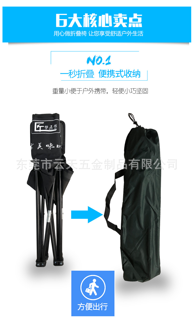 椅子_06.jpg