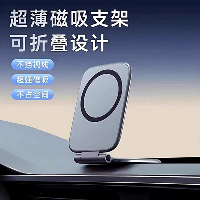 Car phone holder Phone Holder, Multifunctional Ultra-thin
