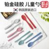 children silica gel Spoon chopsticks suit Food grade baby Complementary food box-packed Soft spoon children