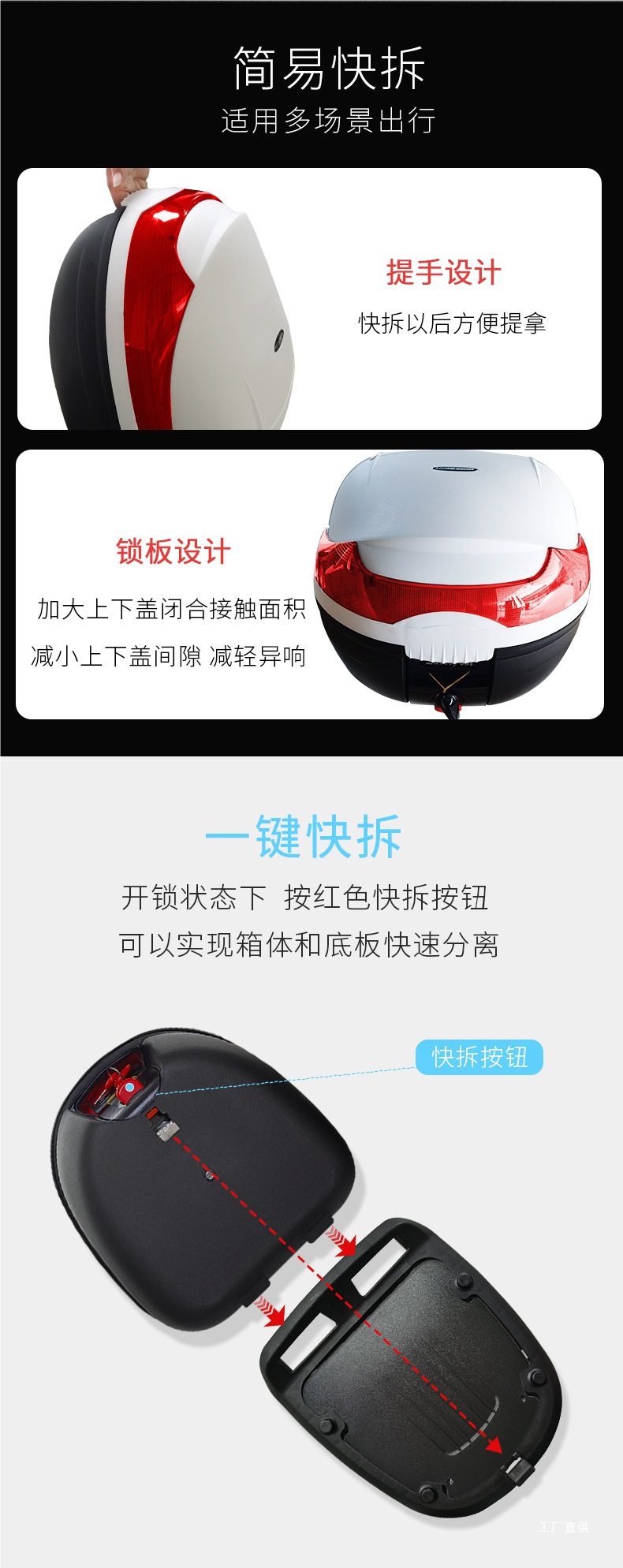 33-Liter Wanlihao E37 Motorcycle Tail Box Scooter 125Cc Qiaoge Liexing Trunk Tool Storage Peihui