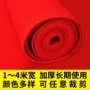 婚礼婚庆加厚一次性地毯