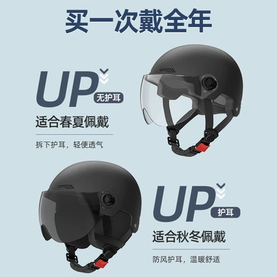 Electric Vehicle Helmet for Men, Motosiklet dəbilqələri