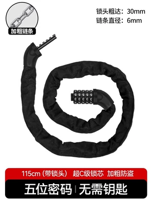 Suitable for Phoenix Bicycle: Motorcycle Lock - bold-password-model-115cm-five-digit-password-no-key-required