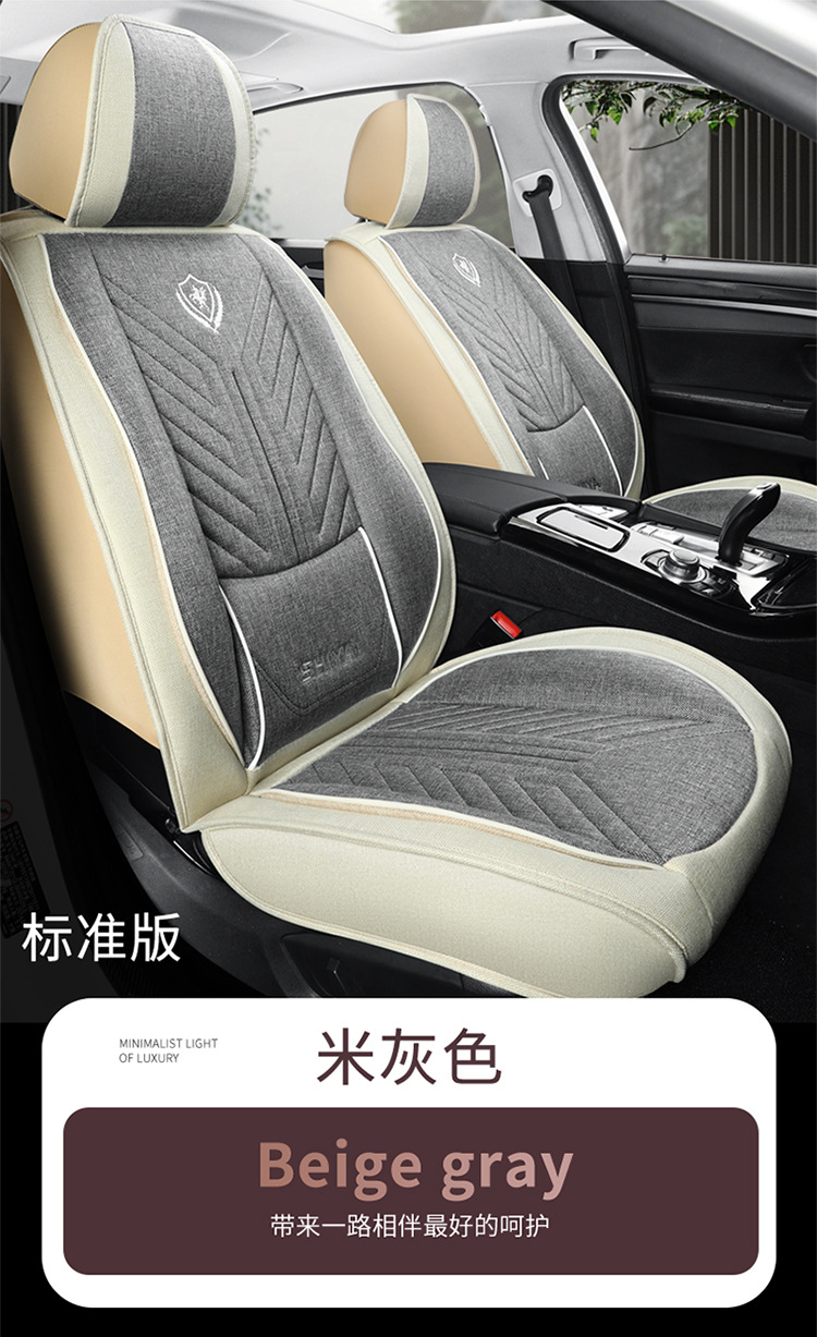 Car Seat Cover, Linen Seat Cushion, Special for All Seasons, Fabric Seat Cushion, Fully Designed and Adaptable, Fully Enclosed Design
