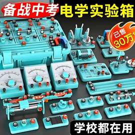 教学演示用品;教学仪器;其他实验室品