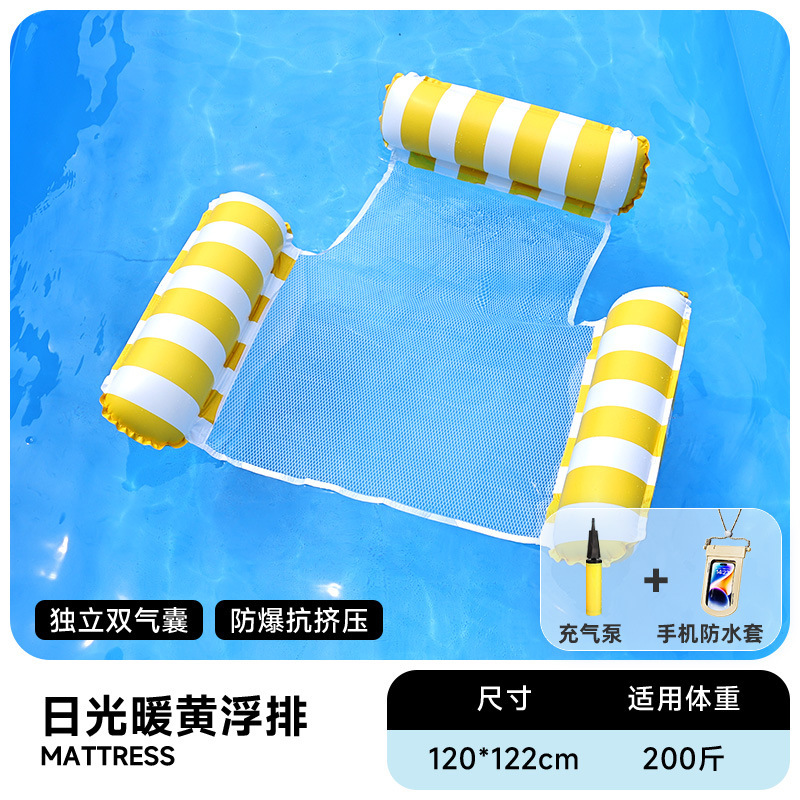 Flotador inflable flotante sobre el agua flotante flotante anillo flotante cama de malla flotante silla de reclinación espesa plegable flotante cama flotante al por mayor