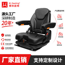 原厂叉车座椅工程机械加扶手箱带减震通用高端带扶手安全滑轨耐用