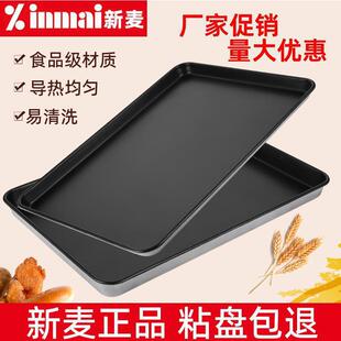������ճ���P�L���β�մ���P60&times;40���ÿ��䵰��������_�決ģ��