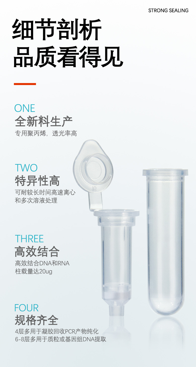 核酸纯化柱 质粒提取纯化柱胶回收DNA RNA提取 2ml分离柱提取柱-阿里巴巴